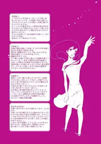 [Chouno Shibuki] Haitokukan