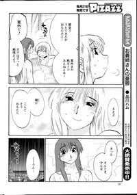 Action Pizazz 2013-09