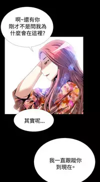 [KKUN &INSANE] Love Parameter 恋爱辅助器 55-70(chinese)