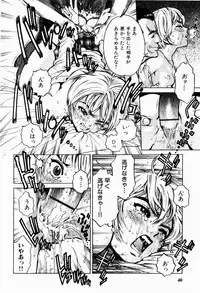 [Inoue Kiyoshirou] Black Market +Plus