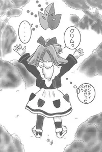 (Comic Castle Final) [Tanabota 96ers (Various)] Fan Fan Punity (Fushigi Mahou Fun Fun Pharmacy)