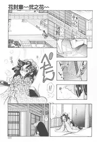 [Suzuki Mira] Aquarium