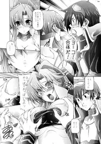 (SC37) [cocon! (Otone)] Oppai Ginga Yokochou (Tengen Toppa Gurren Lagann)