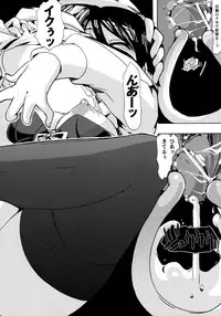 (SC50) [PLECO (Chikiko)] Pleco-de;R "Shojo to Doutei ga Love Comedy o Kakimasu." (Bakuman.)