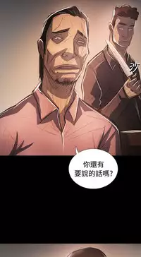 姐姐:莲 52-65+后记 [完结][Chinese]