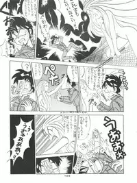 (C42) [Studio SAMPLE (Various)] SAMPLE Vol. 4 (Various)