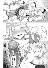 COMIC Koh 2018-03 [Digital]