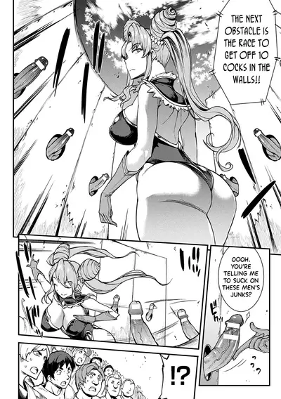 [Erect Sawaru] Raikou Shinki Igis Magia II -PANDRA saga 3rd ignition- Ch. 1-2 [English] [biribiri] [Digital]