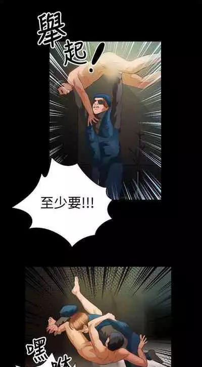 叢林愛愛法則 1-49