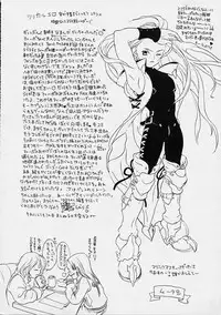 Boy's Life - Breath of Fire - Doujin