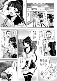 COMIC MUJIN 2013-04