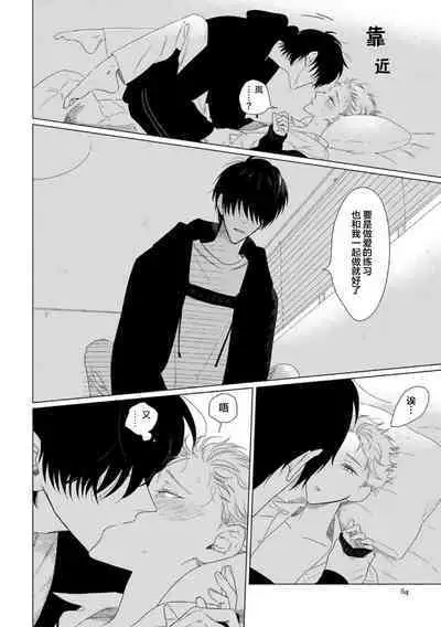 Can't Help Fall in Love