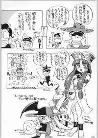 [甲冑娘] 甲冑通信 Vol.21