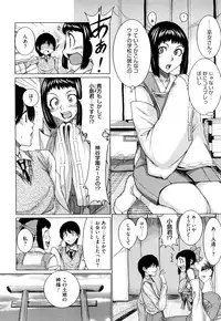 [Ooshima Ryou] Love Bite