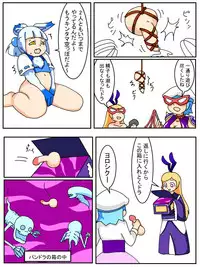 [Jirou] Izumo-kun (Monster Strike)