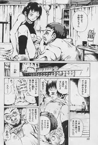 [Yasuto Miura] とおくしづかなうみのいろ 他