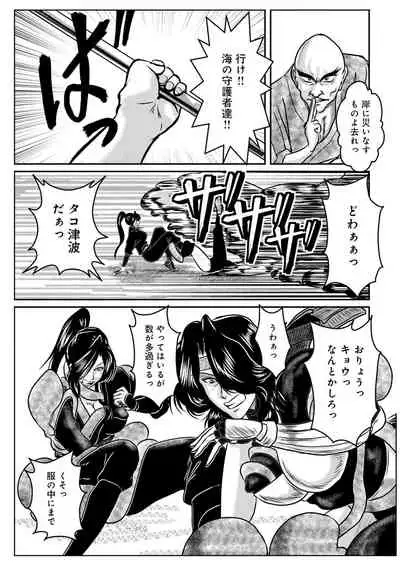 WEB Ban COMIC Gekiyaba! Vol. 155