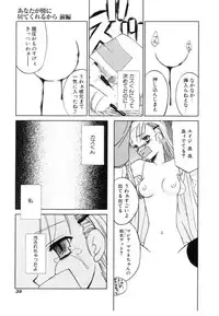 [Iwama Yoshiki] Cherry Blossom