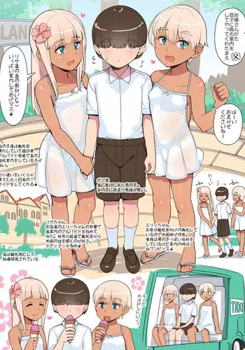 Shota ga Kasshoku Loli ni Shima o Annai Shite Morau Manga | Shota being shown around the island by brown Loli