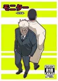 [anything (naop)] Monitor [Digital]