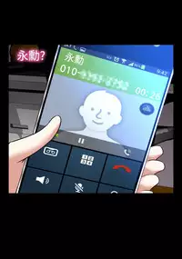 [KKUN &INSANE] Love Parameter 恋爱辅助器 86-100 [Chinese]中文
