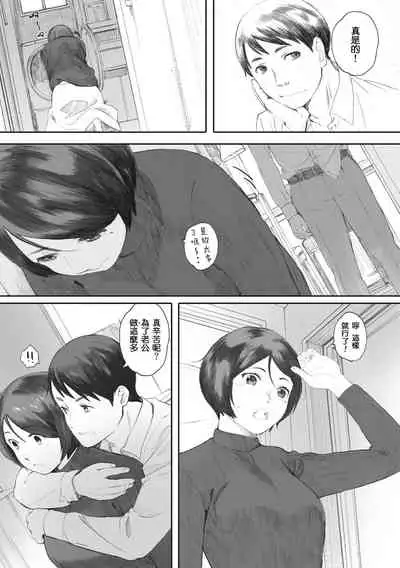 [Arai Kei] Gunjo Gunzo [Chinese] [心血來潮的村民渣重嵌] [Digital]