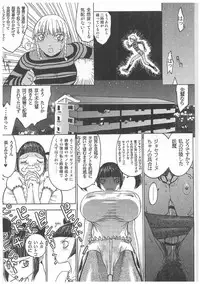[Kagerou 1991] Spermatank ~Oborozuki Toshi Comic Shuu~