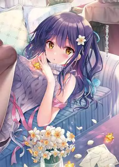 [TwinBox (Hanahanamaki, Sousouman)] TeacherTeacher Soushuuhen [Digital]