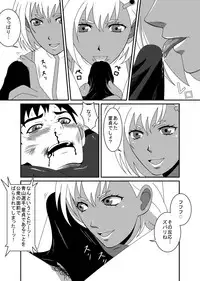 [M-koujou (Dodorian Suzuki)] Mix M2