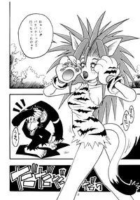 (C47) [KENIX (Ninnin!)] Nettai Ouhi 2 (Capcom VS SNK)