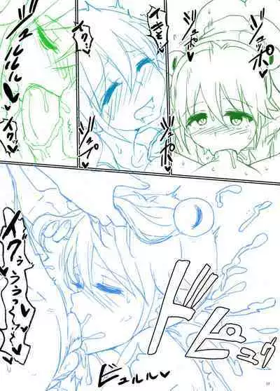 Futaba Yodomu Fantia