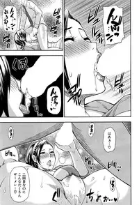 COMIC Mugen Tensei 2016-10