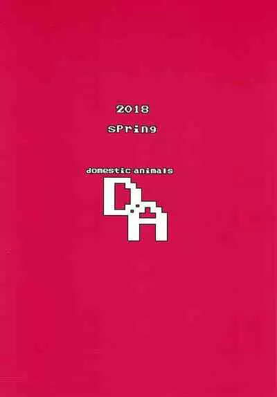 Junjou Ninpu Ayano-chan