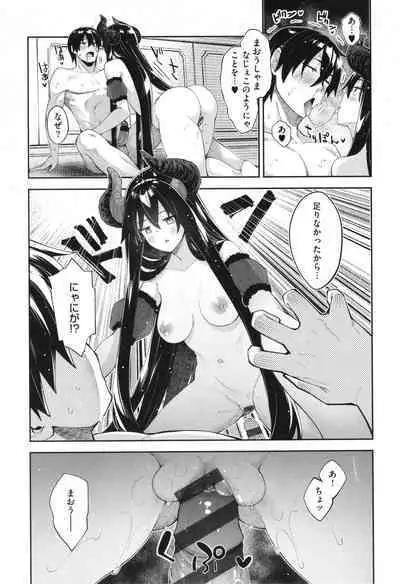Isekai Kita node Sukebe Skill de Zenryoku Ouka Shiyou to Omou 2