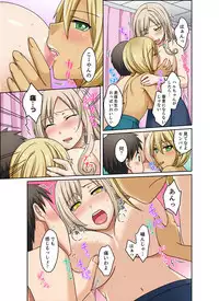 [Megi] Kuro Gal to Micchaku Pool SEX! -Houkago Yarisugi Iinkai- [Kanzenban] 2