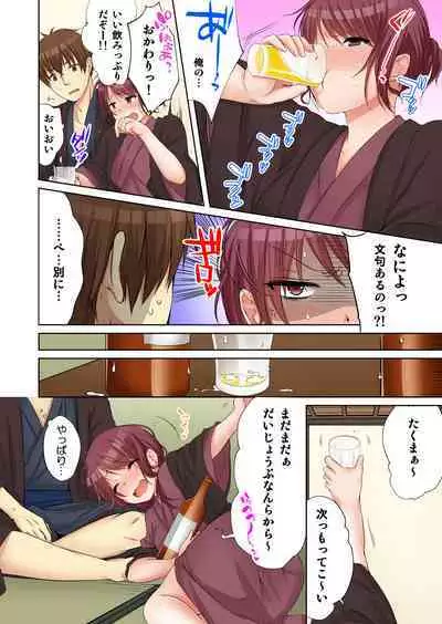 [Kouno Aya] Aneki (Deisuichuu) to... H Shichaimashita.