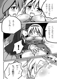 [Kuro Lili no Heya (Lilish)] Fukenzen Muchi ma Shibari (Touhou Project) [Digital]