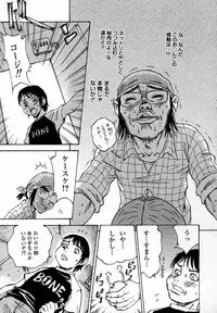 [Shark Yaminabe] In-nyu 100%