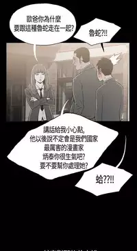 同居【chinese】1-15