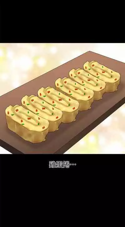 秘書的潛規則 1-100