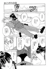 [Anthology] LQ -Little Queen- Vol. 7 [Digital]