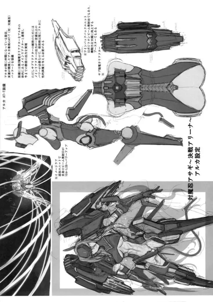 Raku 13