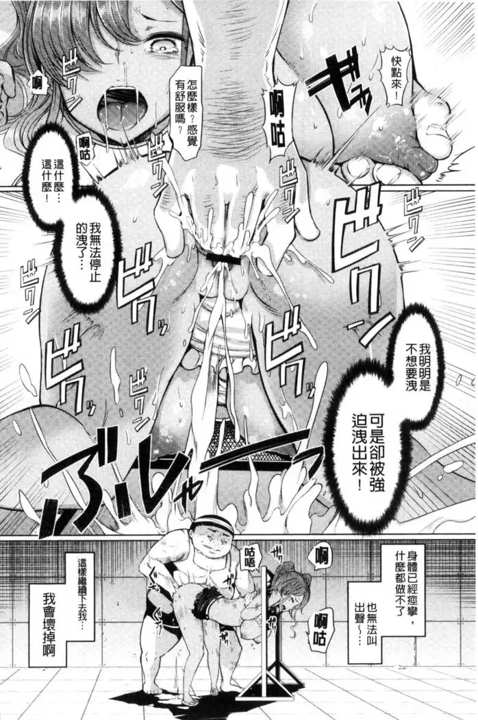 Sister Island - Sister Island Chinese