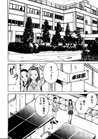 [Anthology] Taiiku no Ojikan (Various)