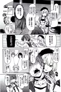 [Michiking]主従らんでぶー