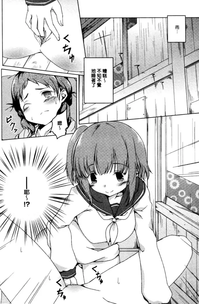 秘めごと記念日