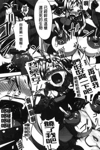 [144] Ito-Okashi [Chinese]