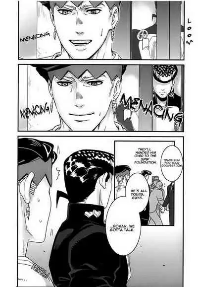 Machi no Banken no Kataomoi | The City Watchdog's Unrequited Love