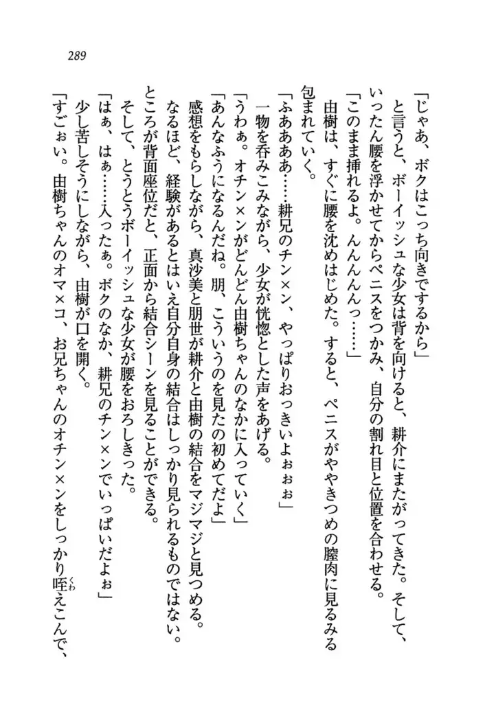 いもうと商店街