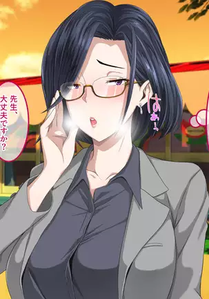 Shinmai Dansei Hoikushi wa Yuuwaku ga Ippai